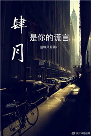 《好想睡了你》