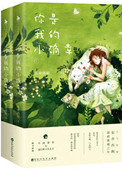 《你是我的小确幸》
