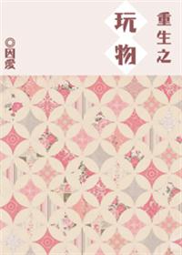 《重生之明星女友》