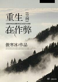 《重生在作弊》
