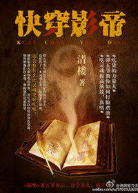 《快穿影帝》