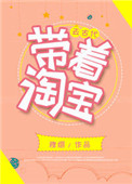 《带着淘宝去古代》