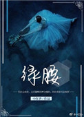 绿腰图片