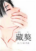 《藏獒》