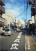 还是喜欢你小说