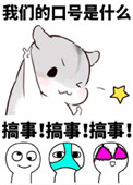 《[全职高手]不是很懂你们联盟大神》