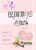 民国影后在现代图片