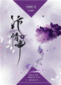 《汴京情事》