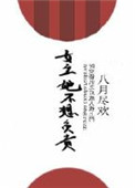 《女主她不想负责》