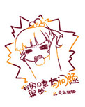 《[综]我的日常果然有问题》
