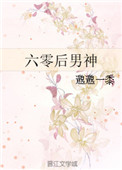 六零后男神图片
