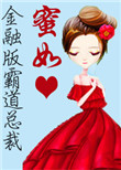 《致我最亲爱的邵先生》
