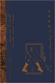 《逢场作戏（作者：池总渣）》