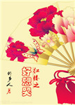 红楼之好想哭图片