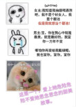 没人比她更撩汉[快穿]图片