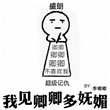 我见卿卿多妩媚小说