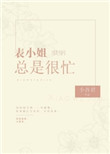 《小可怜操作手册[快穿]》