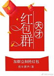 《学霸有个万能商店》
