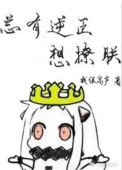 《总有逆臣想撩朕》