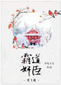 《夫君甚想我》