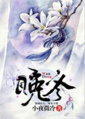 《晚冬》