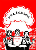 《六零之穿成极品他妈》