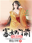 《寡妇门前有点田》