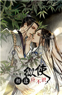 《纵使相逢应不识》