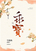天子掌中宝图片