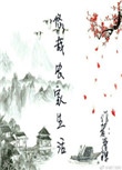 悠哉农家生活图片