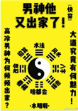 《[快穿]男神他又出家了！》