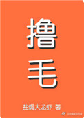 《我嫁的霸总是只喵》