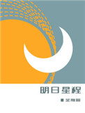 明日星程小说