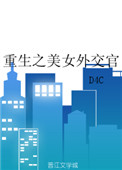 被迫嫁给玄学大佬后图片