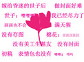 《嫁给昏迷的世子之后》小说