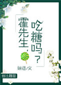 我撩过的小美人长成攻了小说