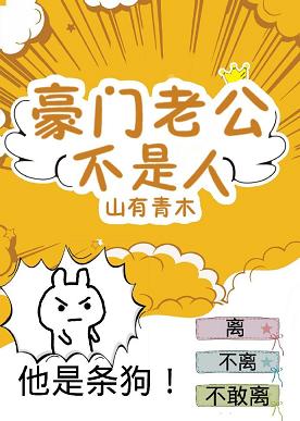 《被豪门少主宠上天的日子》