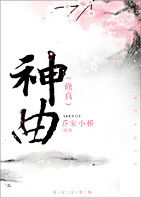 《神曲》