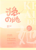 《她的小哥哥》