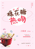 《过来，给我亲一下》