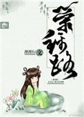 荣锦路图片
