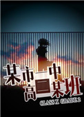 《某市一中高二某班》