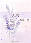 无瑕图片