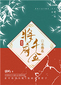 《将府千金不佛系（穿书）》