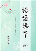 给您跪下图片