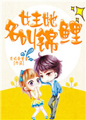跪求锦鲤影后离婚小说