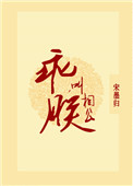 《乖，叫朕相公》