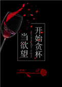 厮磨小说