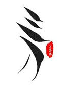 《三刀》