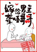 《嫁给男主聋哑哥哥[穿书]》